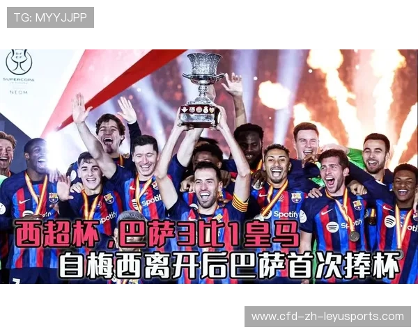 巴萨动荡升级!反对派集结反击